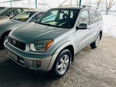 Photo of the vehicle Toyota RAV4