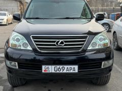 Фото авто Lexus GX