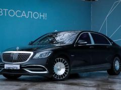 Сүрөт унаа Mercedes-Benz Maybach S-Класс