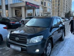 Photo of the vehicle Toyota RAV4