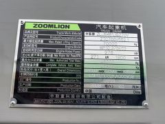 Сүрөт унаа Zoomlion QY70V