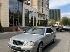 Сүрөт унаа Mercedes-Benz S-Класс