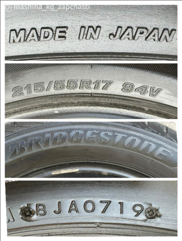 Tires - 215/55 R17 Bridgestone комплект летних шин