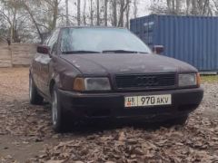 Photo of the vehicle Audi 80