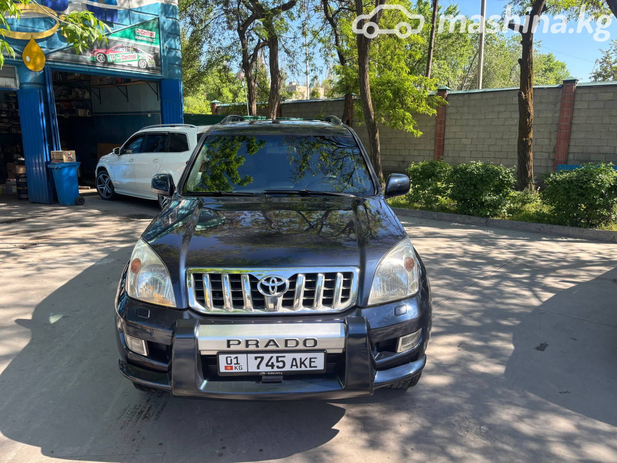 Toyota Land Cruiser Prado