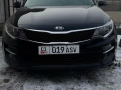 Photo of the vehicle Kia Optima