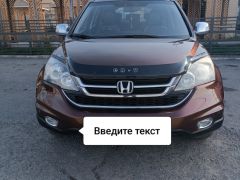 Сүрөт унаа Honda CR-V