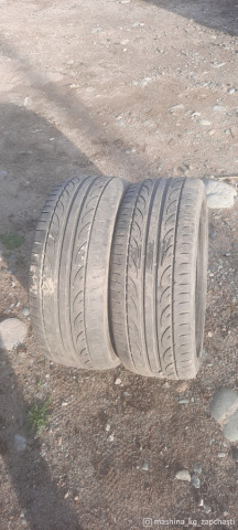 Tires - Шины