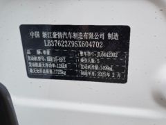 Photo of the vehicle Geely Binyue L