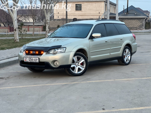Subaru Outback