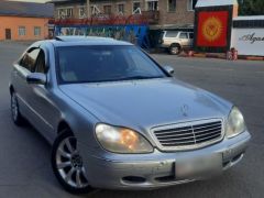 Photo of the vehicle Mercedes-Benz S-Класс