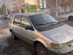 Photo of the vehicle Mitsubishi Space Wagon