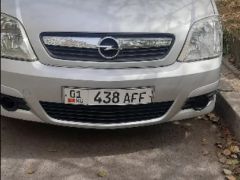 Photo of the vehicle Opel Meriva