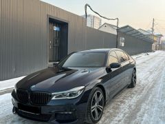 Photo of the vehicle BMW 7 Series