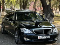 Сүрөт унаа Mercedes-Benz S-Класс