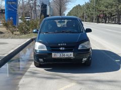 Photo of the vehicle Hyundai Getz