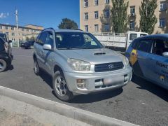 Photo of the vehicle Toyota RAV4