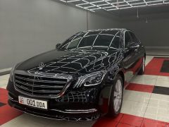 Фото авто Mercedes-Benz S-Класс