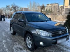 Photo of the vehicle Toyota RAV4