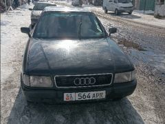 Photo of the vehicle Audi 80