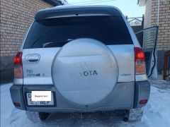 Photo of the vehicle Toyota RAV4