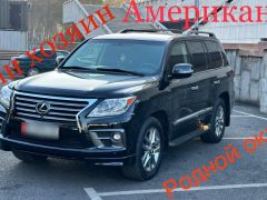 Фото авто Lexus LX