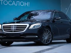 Сүрөт унаа Mercedes-Benz S-Класс