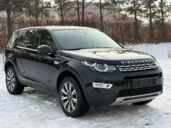 Фото авто Land Rover Discovery Sport