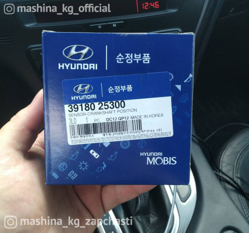 Spare Parts and Consumables - Автозапчасти, на корейские автомобили Hyundai/Kia