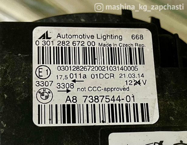Spare Parts and Consumables - Фара BMW 428i F32 34 36