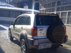 Photo of the vehicle Toyota RAV4