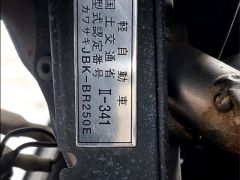 Сүрөт унаа Kawasaki ZR 250