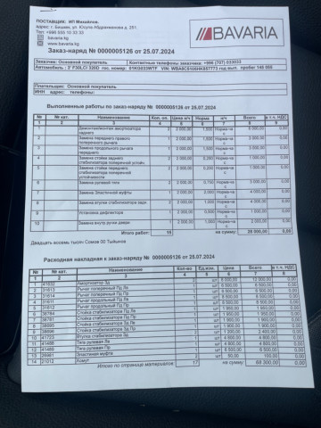 Плановый ремонт подвески BMW на 100к 😨😅