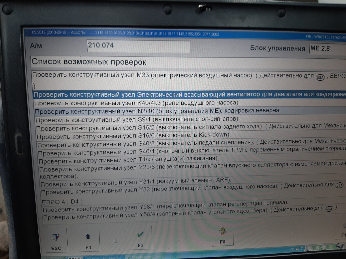 Богатая смесь на эбу МЕ 2.8. Немогу найти причину (после свапа на М113)  Часть 3.