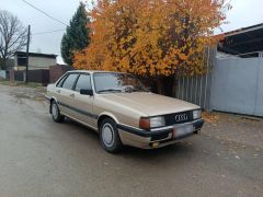 Photo of the vehicle Audi 90