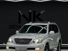 Фото авто Lexus GX