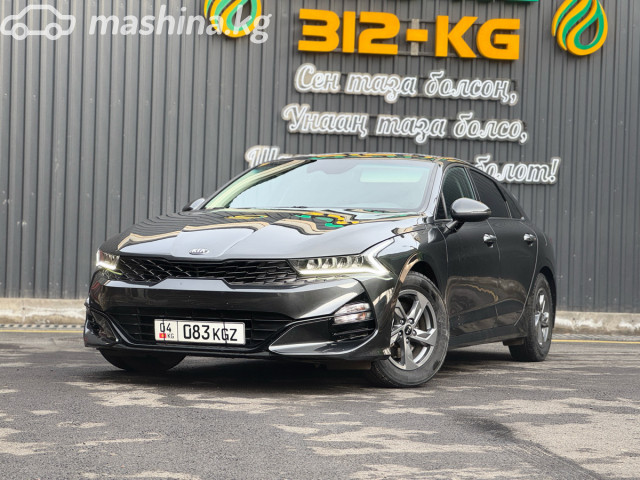 Kia K5