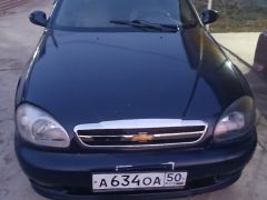 Photo of the vehicle Chevrolet Lanos