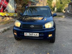 Сүрөт унаа Toyota RAV4