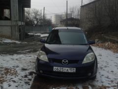 Photo of the vehicle Mazda Demio