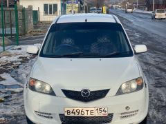 Photo of the vehicle Mazda Demio