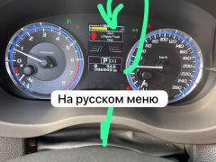 Сүрөт унаа Subaru Levorg