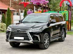 Фото авто Lexus LX