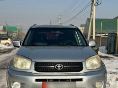 Photo of the vehicle Toyota RAV4