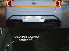 Фото авто Hyundai Sonata