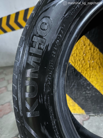 Дөңгөлөктөр - Лето Kumho 225/55R17