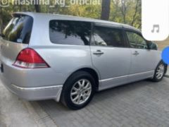 Photo of the vehicle Honda Odyssey