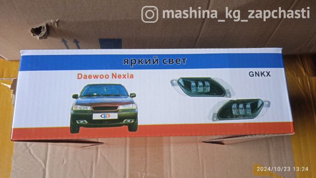 Авто на запчасти - Daewoo nexia