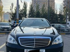 Photo of the vehicle Mercedes-Benz S-Класс