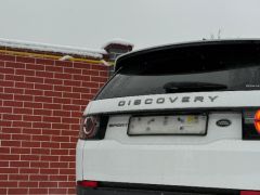 Фото авто Land Rover Discovery Sport